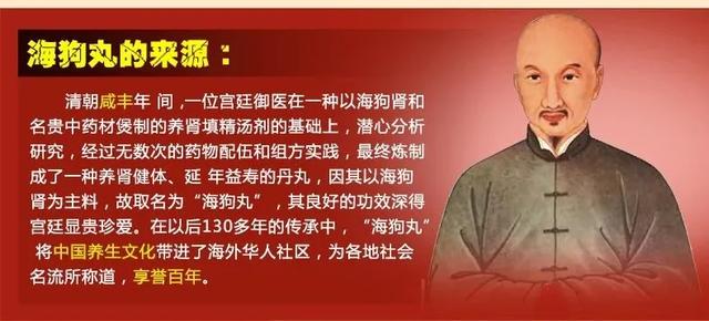 健康管理：霍尊常吃的海狗丸秘药，到底有没有让他更强？