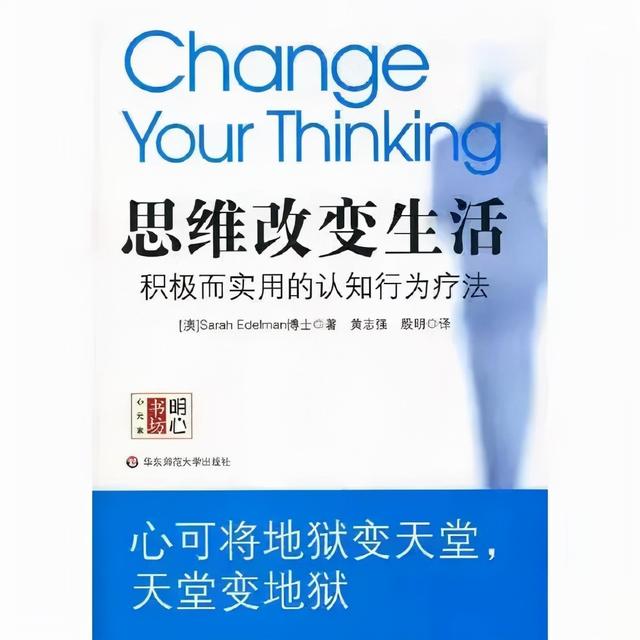 情趣商城：认知、行为和情感之间有什么关系？