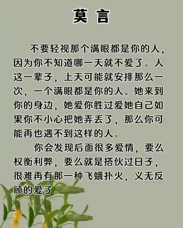 延时喷剂：最舒服的两性关系！“舒适圈”究竟是如何炼成的呢？听我细细道来