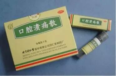 女性保健品：5毛钱的保济丸药效却比贵的好？这些便宜好用的家庭必备药收藏了