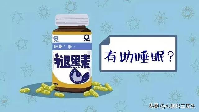 情趣商城：治疗失眠，并非只有“安定片”才顶用！这样选择方可悠然入梦