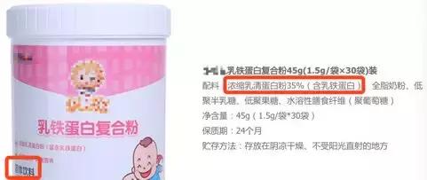 两性生活：乳铁蛋白能增强抵抗力？挖了五天证据，我找到了这些真相！