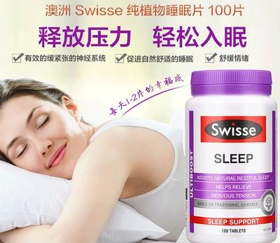 情趣商城：swisse睡眠片哪些人不能吃？高血压人士可以吃吗？