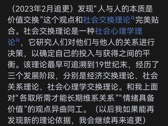 健康知识：什么是情绪价值？网友的回答让我吃惊。