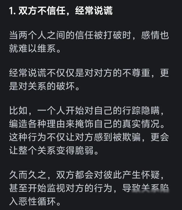 两性保健品：两个人感情真正走到尽头是啥样？看网友的评论：引起万千共鸣