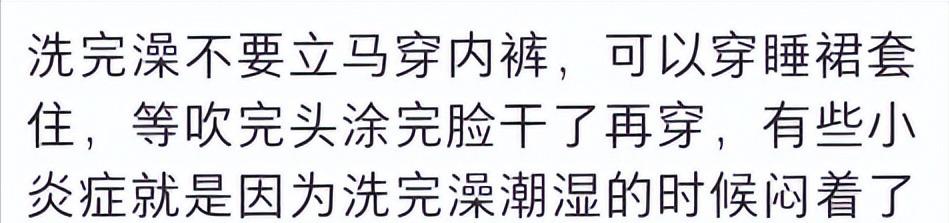 健康管理：没想到女性身体还有这么多冷知识!看网友分享开眼,有的是相当炸