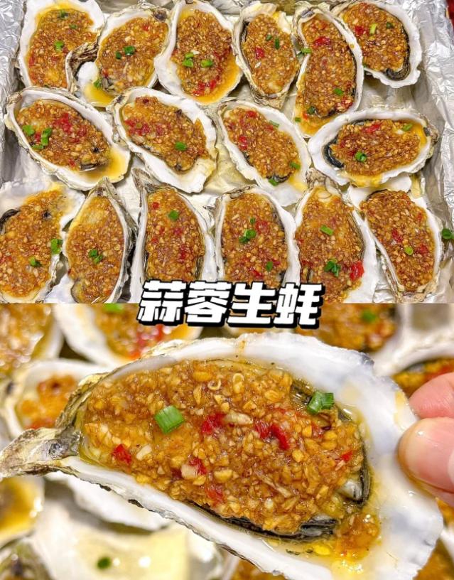 情感关系：男人50岁，常吃4种美食，身体壮、精力足、强免疫，胜过吃保健品