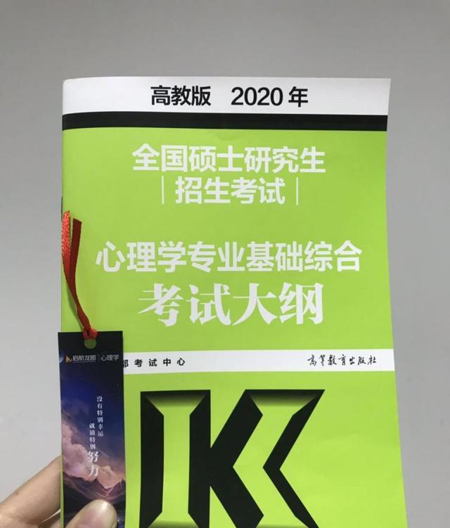 女性保健：2020年考研312科目：探究情绪与情感之间的关系