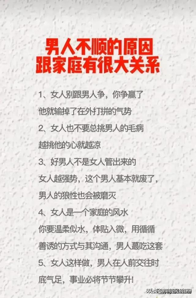 润滑液：两性关系等级，太经典了，对照看看，你们到了哪个等级