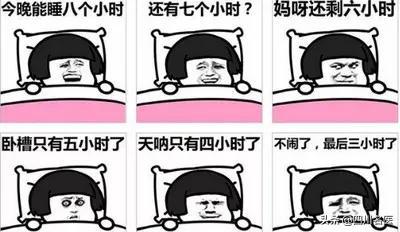 在线商城：褪黑素治失眠？省医院睡眠医师：智商税，还有隐患！想睡的好，这种方式才是首选