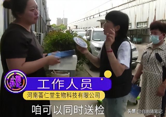 女性保健品：中年女子花4万元买保健品调理身体，竟然含有伟哥成分，精神亢奋