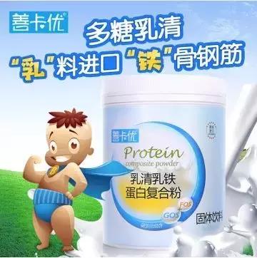 两性生活：乳铁蛋白能增强抵抗力？挖了五天证据，我找到了这些真相！