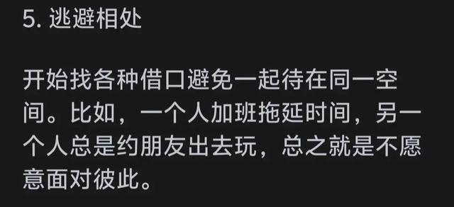 两性保健品：两个人感情真正走到尽头是啥样？看网友的评论：引起万千共鸣