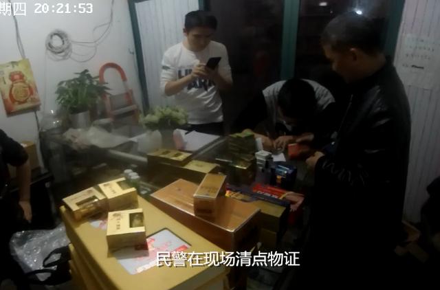 两性保健品：非法销售性保健品 绍兴市区三家性保健店店主这回栽了