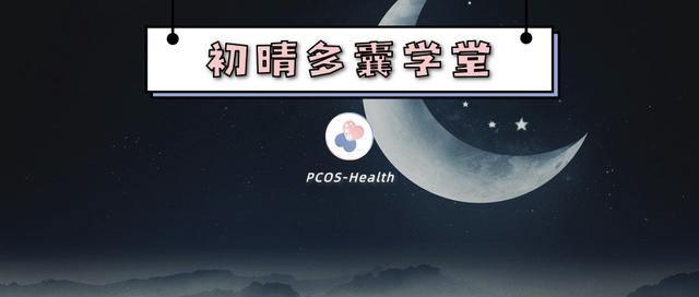 情趣内衣：这12种改善睡眠的营养品，究竟哪种才是有效的？