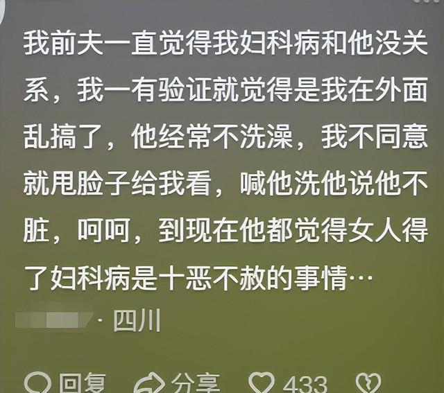 健康管理：没想到女性身体还有这么多冷知识!看网友分享开眼,有的是相当炸