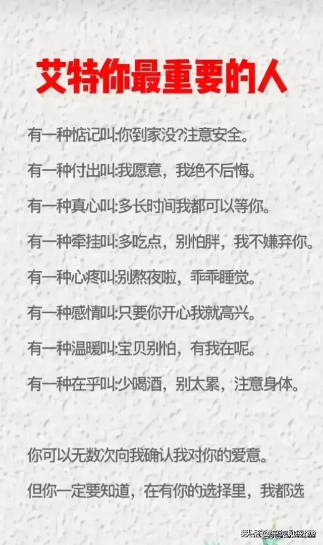 润滑液：两性关系等级，太经典了，对照看看，你们到了哪个等级