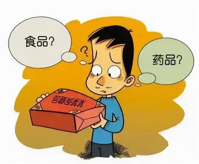 情趣用品：销售含有“西地那非”保健品？十倍赔偿+公开道歉！