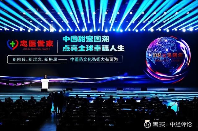 护理保健：2023排名第一的华北制药忠医世家马晓年晓蓝片被誉为中式伟哥