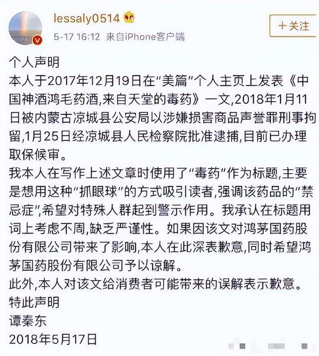 健康管理：“跌落神坛”的4大保健品，全都是妥妥的智商税，你吃过哪几种？