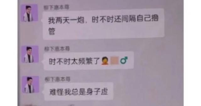 健康管理：霍尊常吃的海狗丸秘药，到底有没有让他更强？