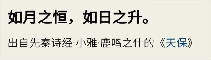 润滑液：月是古人情感表达的重要载体，在《诗经》中，月意象有怎样涵义？