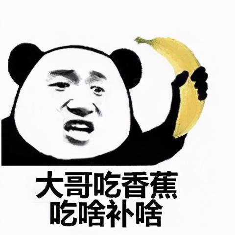 私处护理：双十一壮阳智商税产品大赏2.0