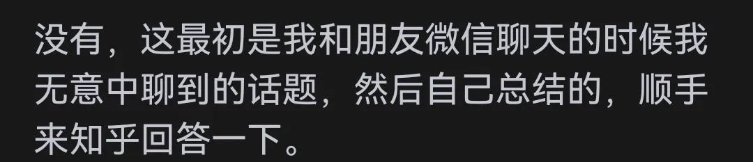 健康知识：什么是情绪价值？网友的回答让我吃惊。