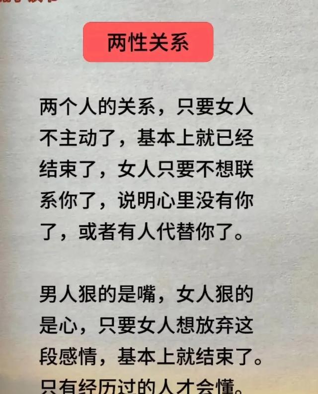 情趣用品：在两性关系的复杂性中，有一个深刻的现象值得我们深思