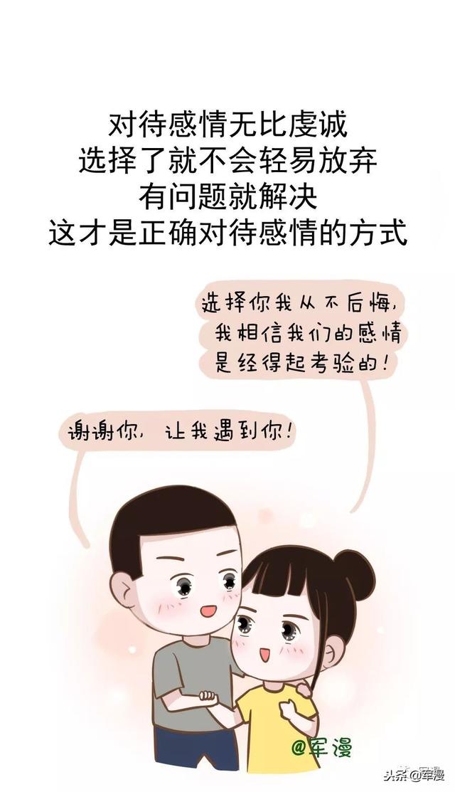 爱健康：优秀的女孩子，都自带哪些属性？