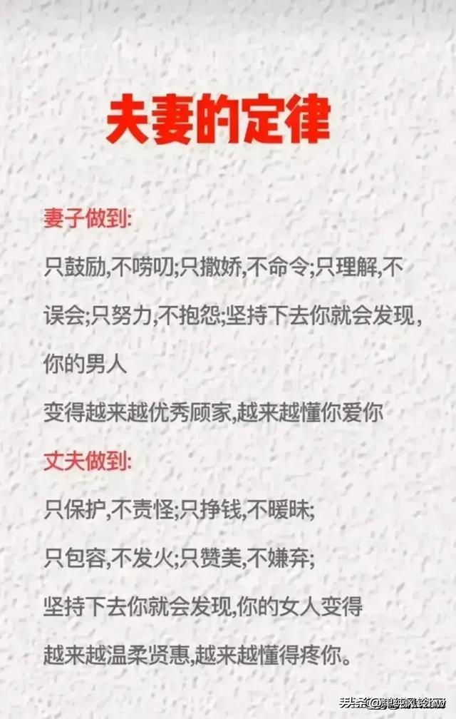 润滑液：两性关系等级，太经典了，对照看看，你们到了哪个等级