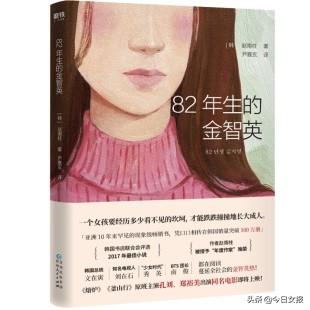 在线商城：写女性处境受关注，被性侵后撰写纪实作品……她们书就了这些阅读爆款