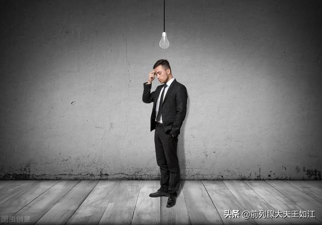 男性私护：他服用补肾壮阳的保健品，结果以为自己“康复”了