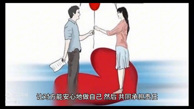 在线商城：健康的婚姻关系是怎样的