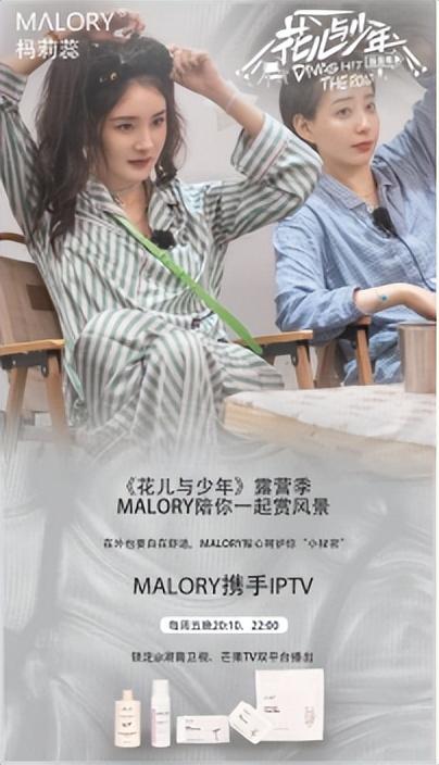 成人用品：Malory聚焦女性健康，共创女性健康新方式