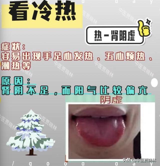 成人用品：冬季当养肾，两味中药泡水，滋阴助阳，延年不老