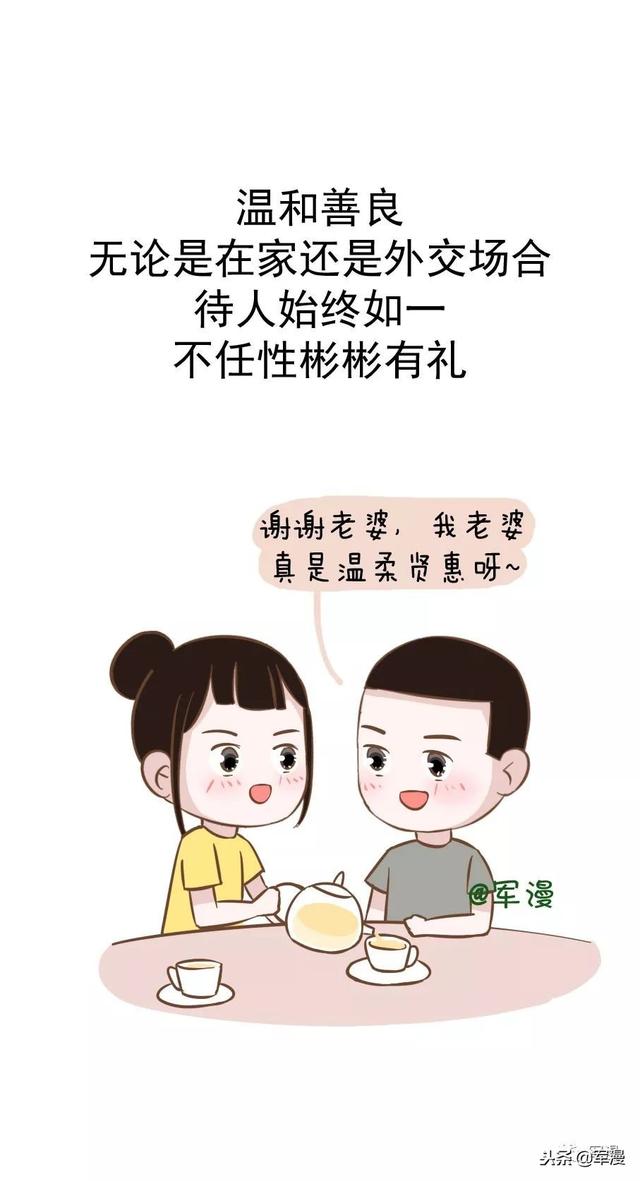 爱健康：优秀的女孩子，都自带哪些属性？