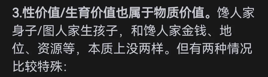 健康知识：什么是情绪价值？网友的回答让我吃惊。