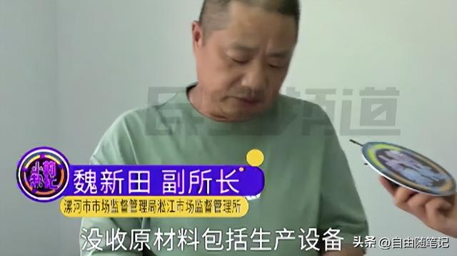 女性保健品：中年女子花4万元买保健品调理身体，竟然含有伟哥成分，精神亢奋