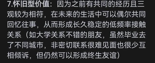 健康知识：什么是情绪价值？网友的回答让我吃惊。