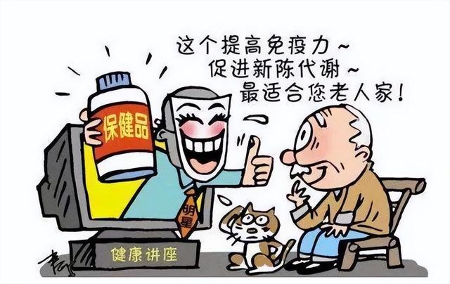 情趣商城：曾经风靡全国的四大保健品，成分让人笑掉大牙，无一例外名声狼藉