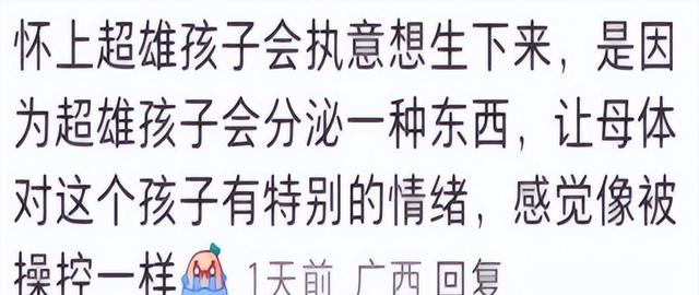 健康管理：没想到女性身体还有这么多冷知识!看网友分享开眼,有的是相当炸