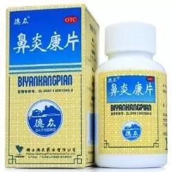 女性保健品：5毛钱的保济丸药效却比贵的好？这些便宜好用的家庭必备药收藏了