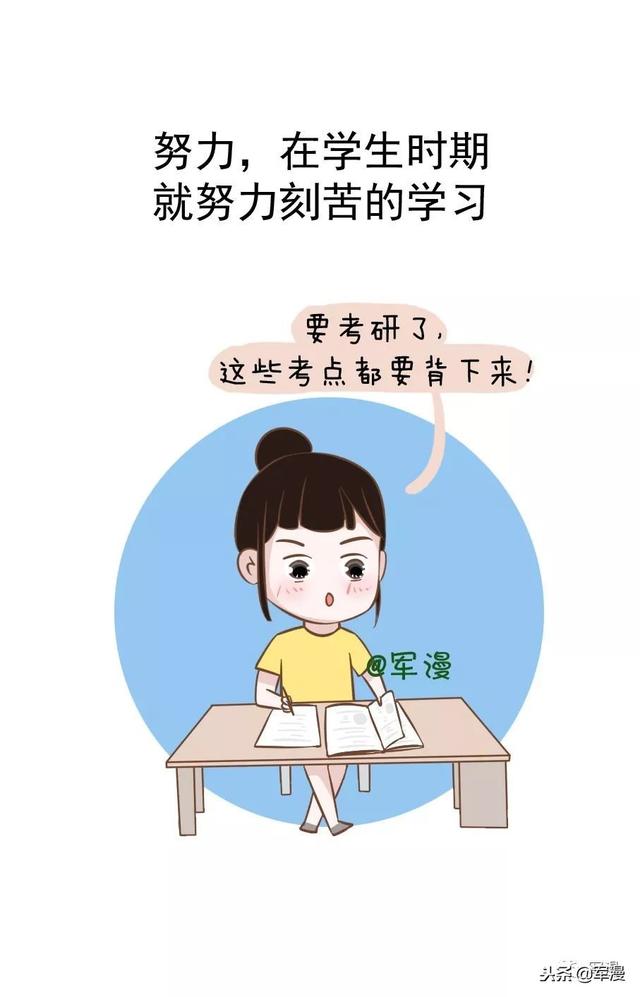 爱健康：优秀的女孩子，都自带哪些属性？