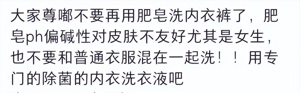 健康管理：没想到女性身体还有这么多冷知识!看网友分享开眼,有的是相当炸