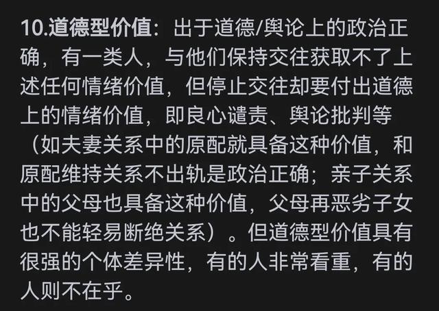 健康知识：什么是情绪价值？网友的回答让我吃惊。