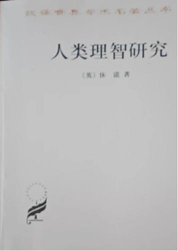 成人用品：人性这个词，中西文明分别都言说了数千年，它到底是什么意思呢？