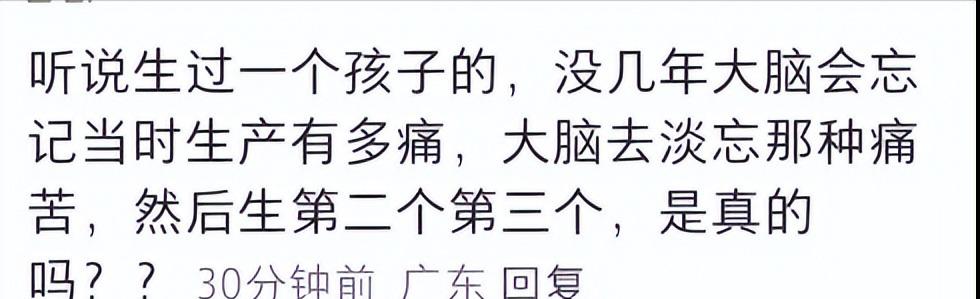 健康管理：没想到女性身体还有这么多冷知识!看网友分享开眼,有的是相当炸