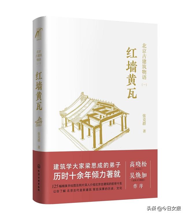 在线商城：写女性处境受关注，被性侵后撰写纪实作品……她们书就了这些阅读爆款