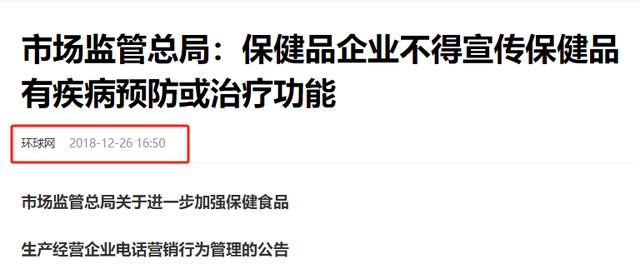 男性保健品：4大“跌落神坛”的保健品，实际根本无甚作用，你吃过哪几种？